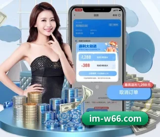 利来国际 APP